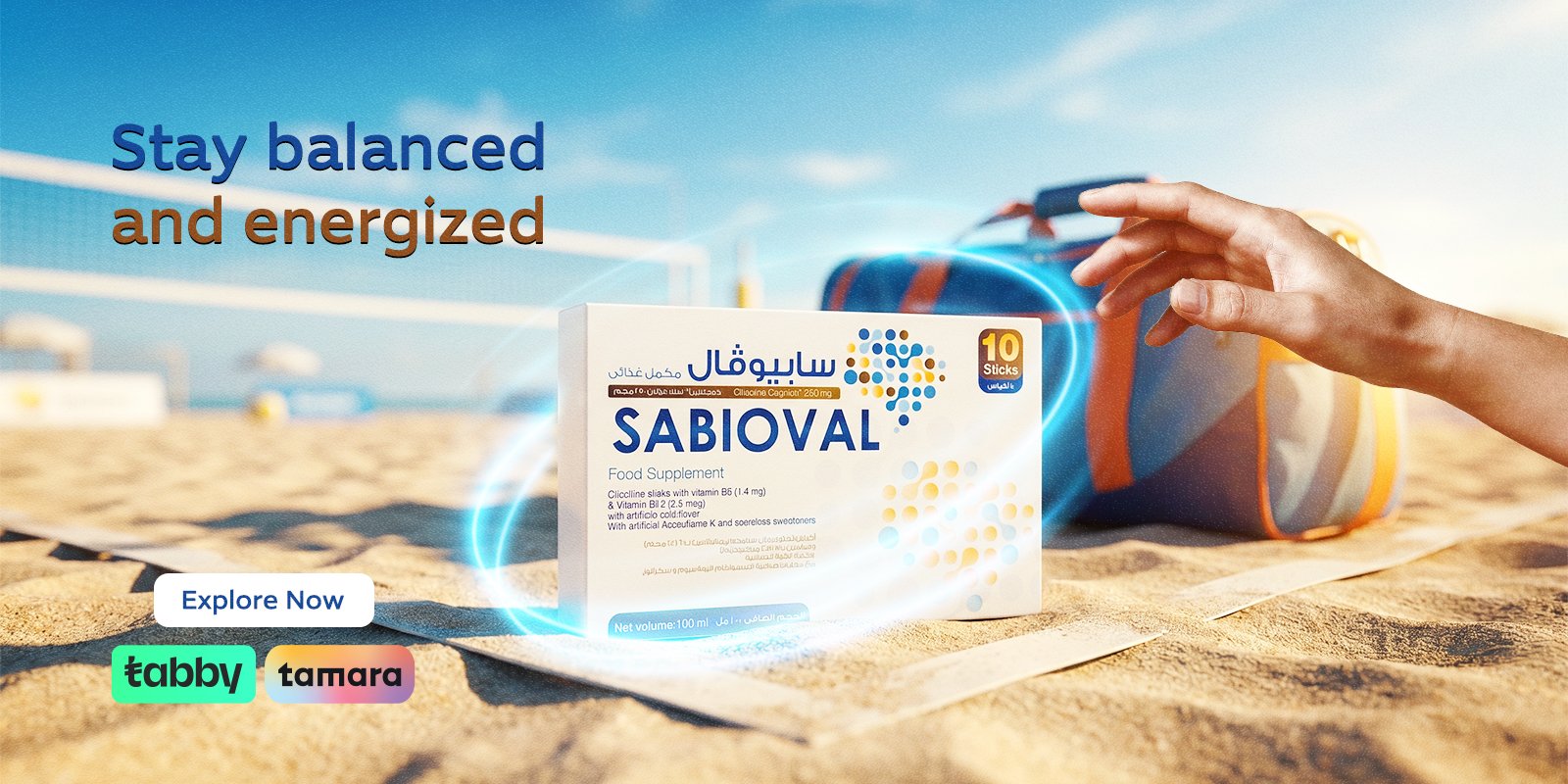 ads banner