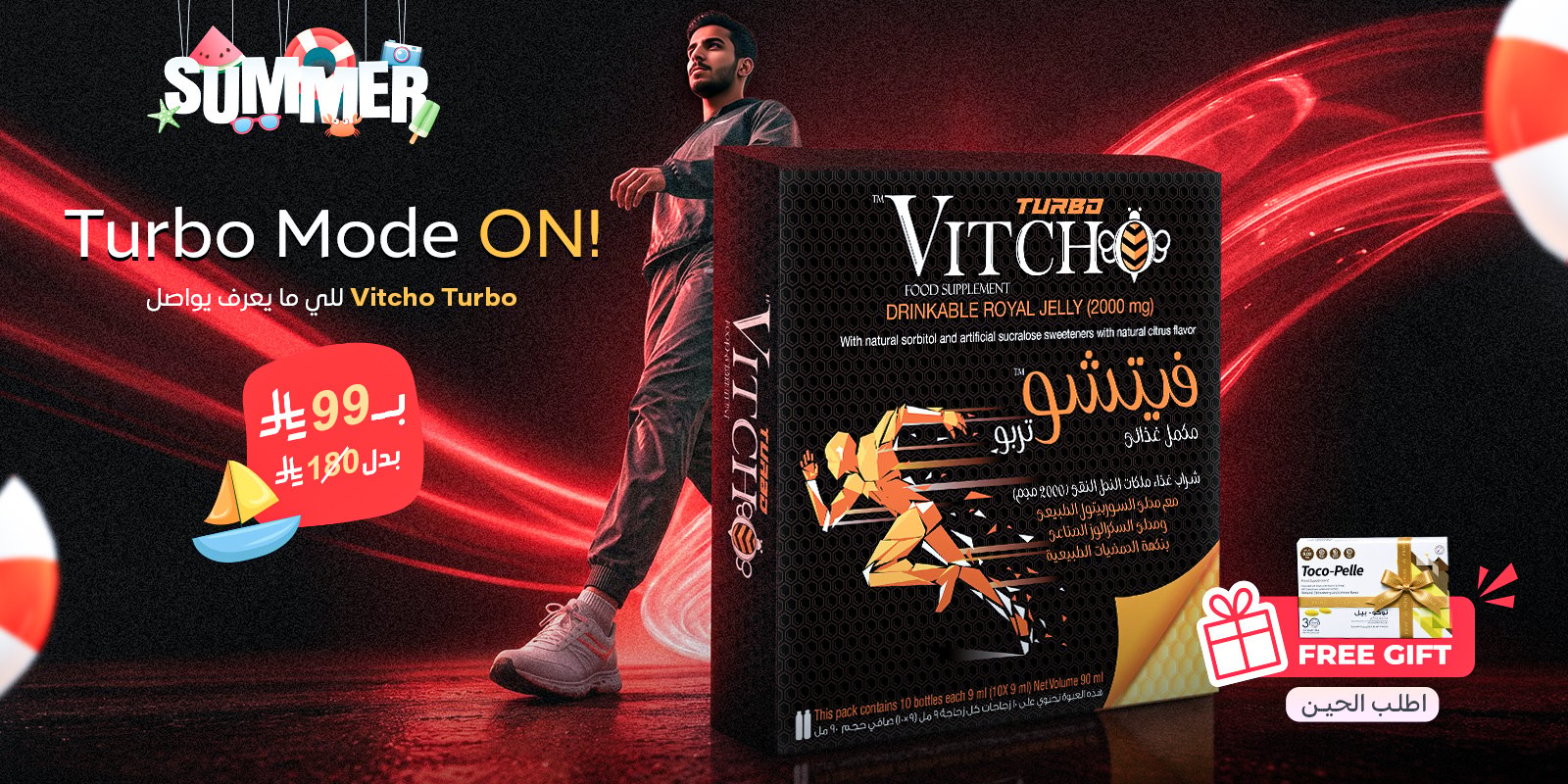 ads banner