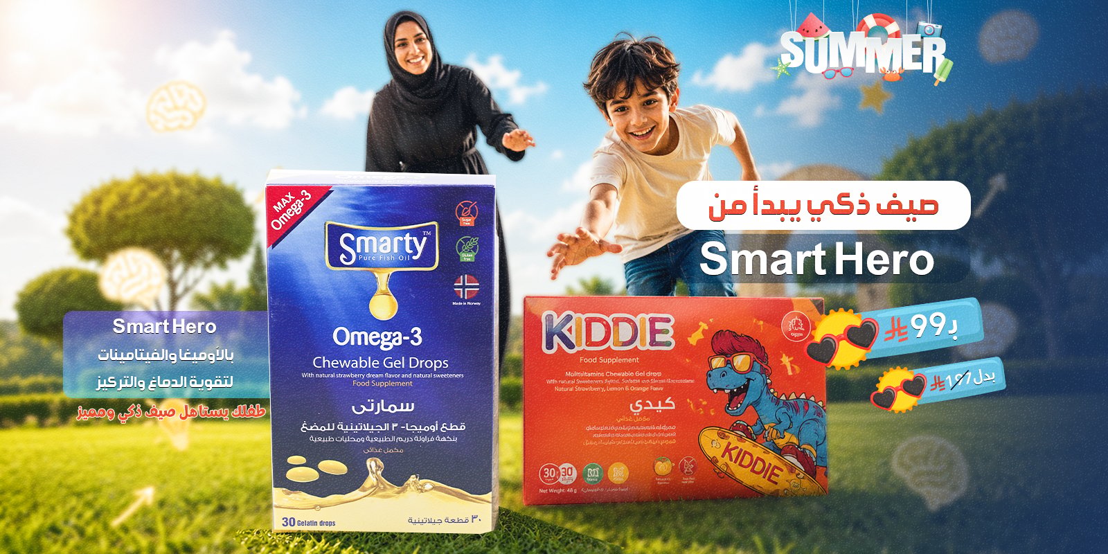 ads banner