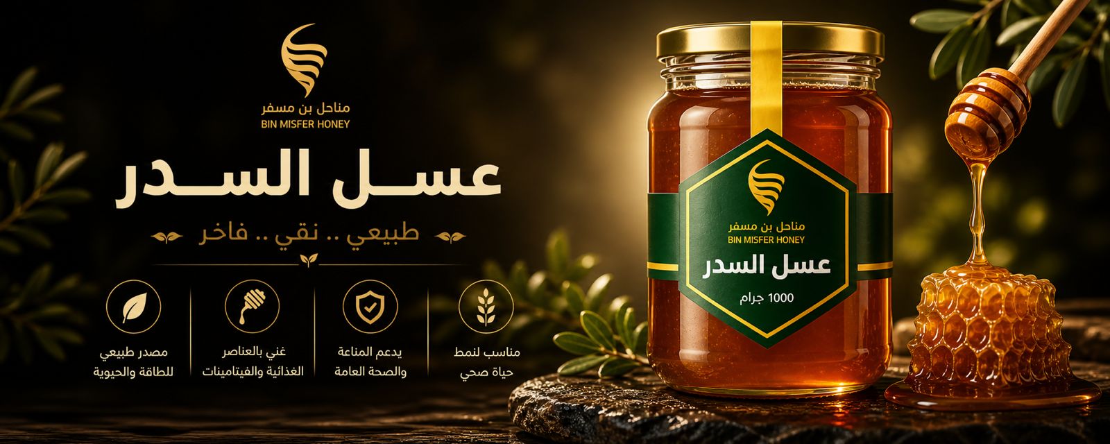ads banner