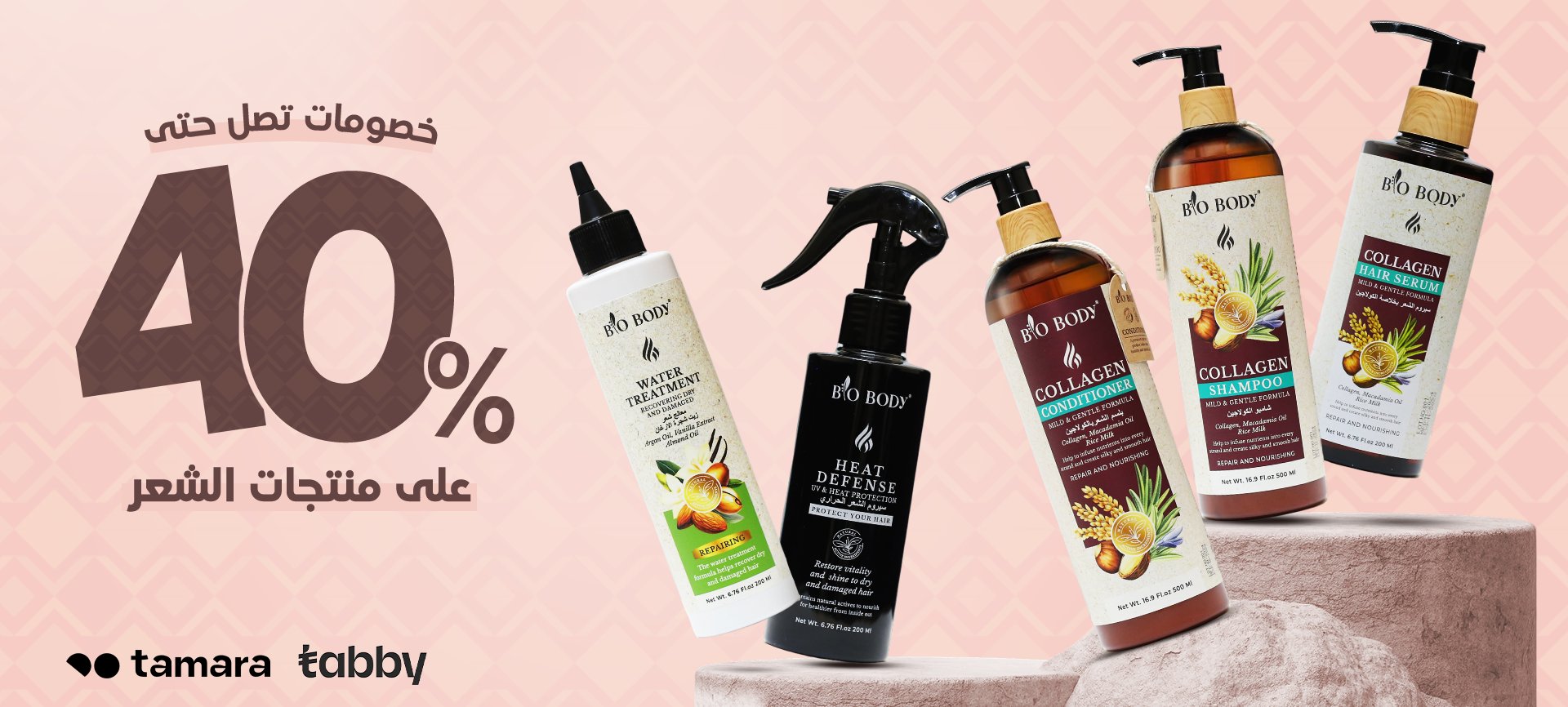 ads banner