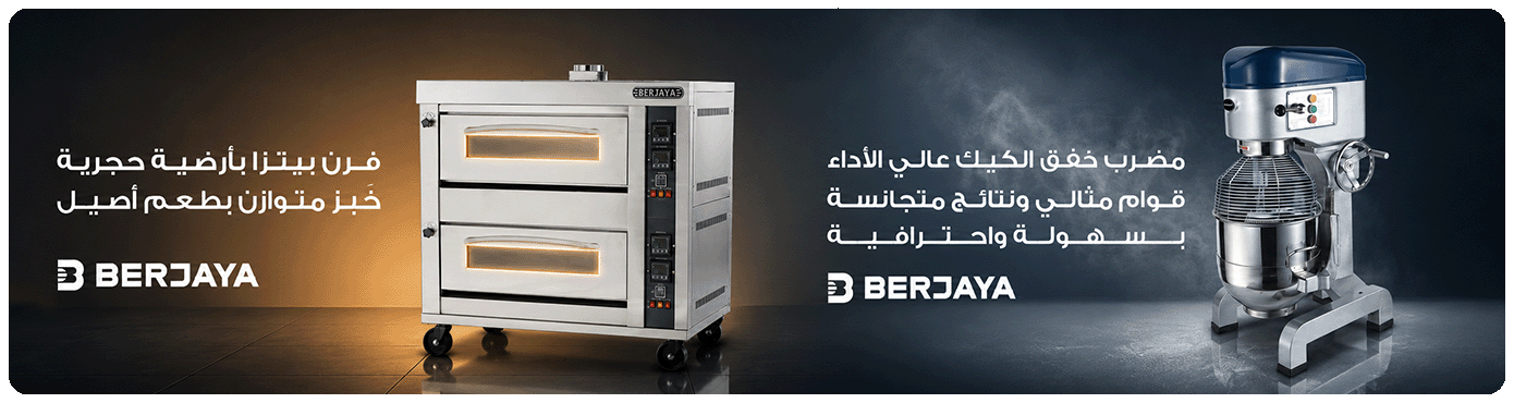 ads banner