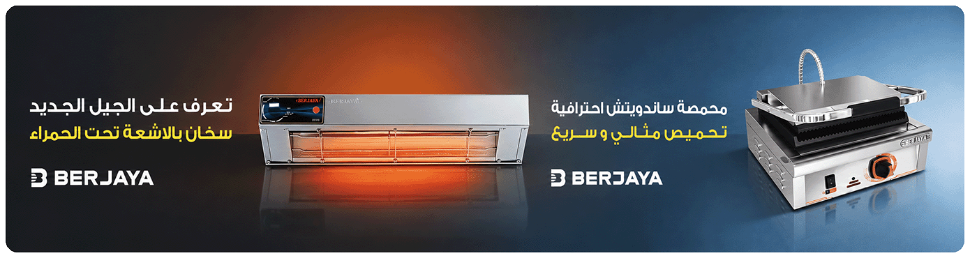 ads banner