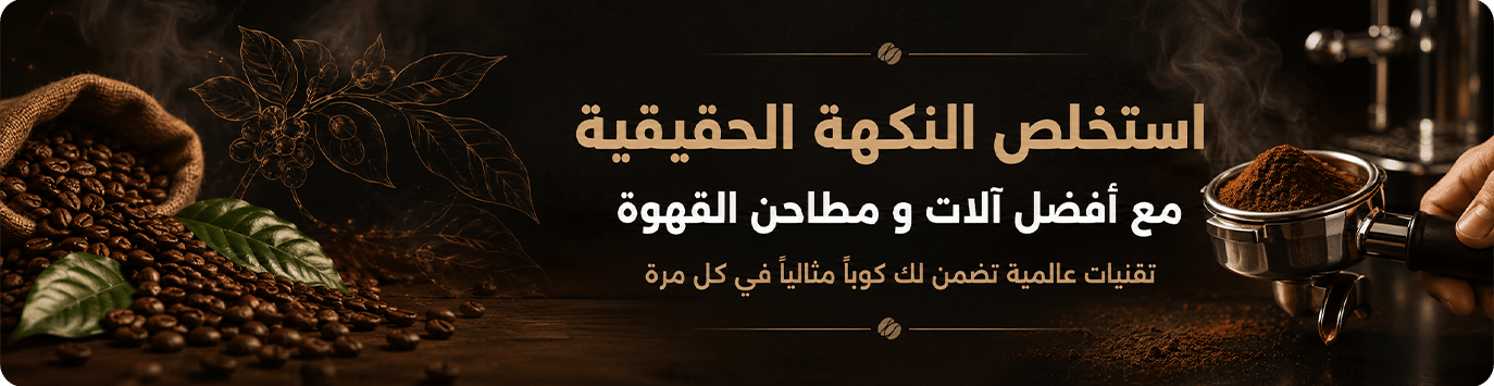 ads banner