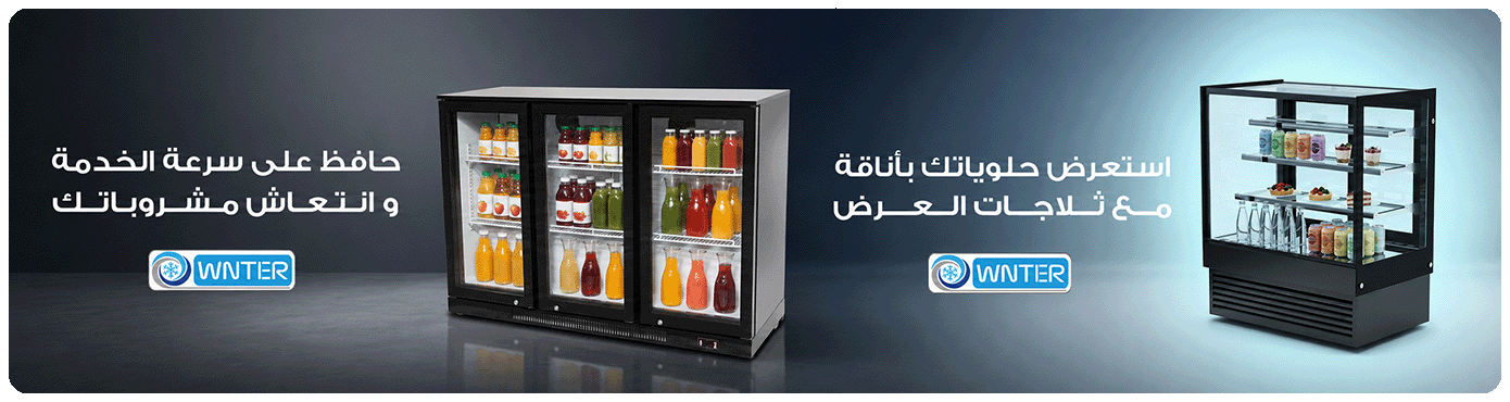 ads banner