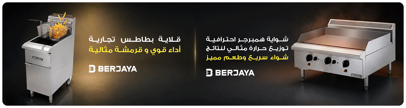 ads banner
