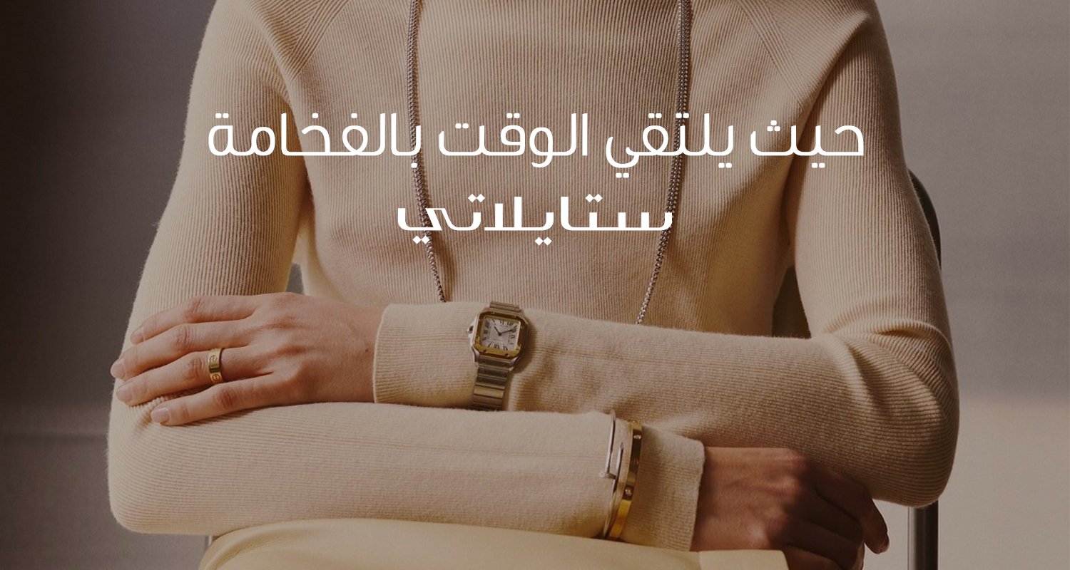 ads banner