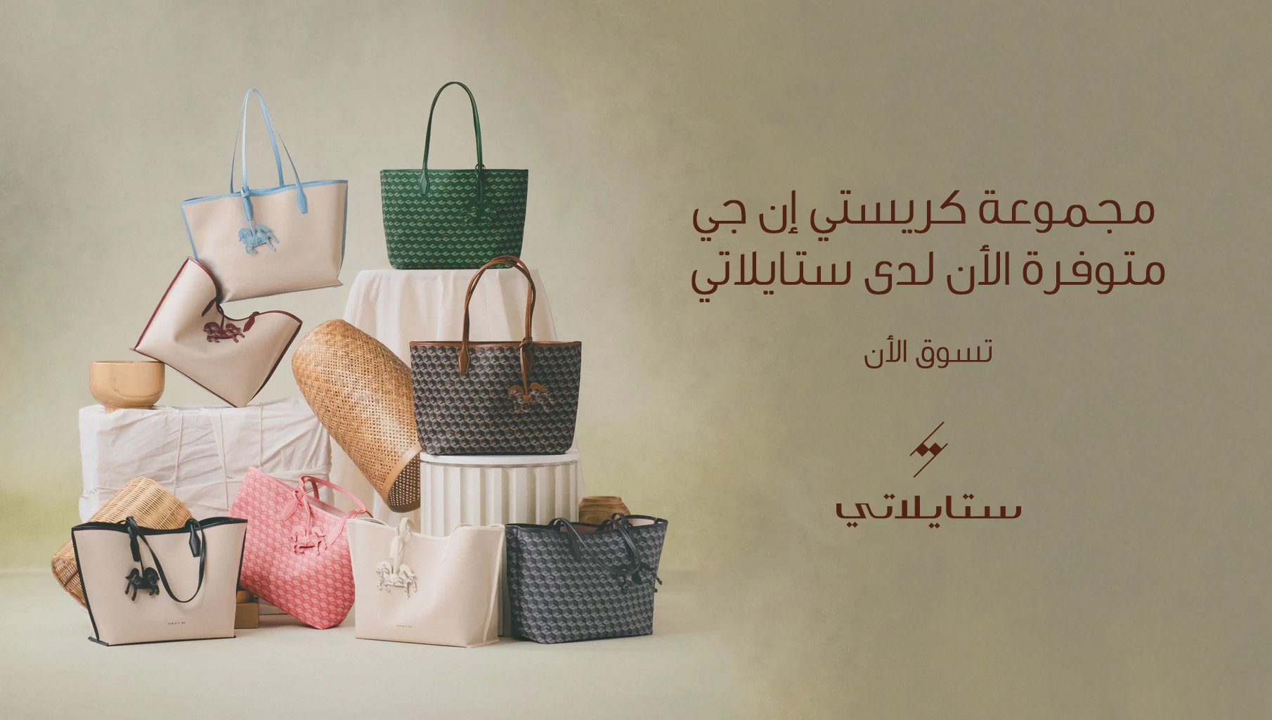 ads banner