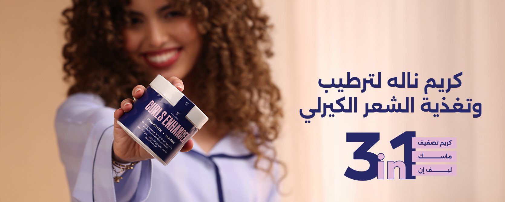 عناية بالشعر
