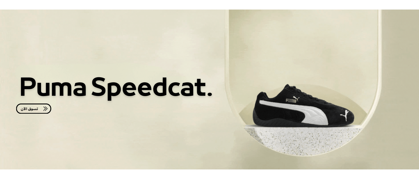 ads banner