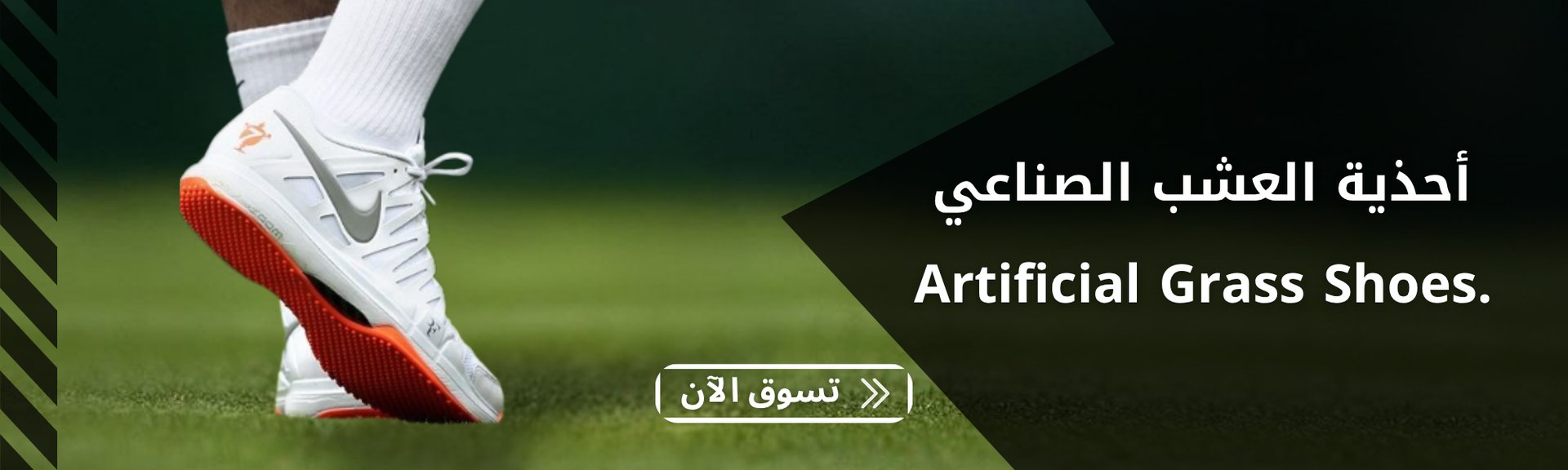 ads banner
