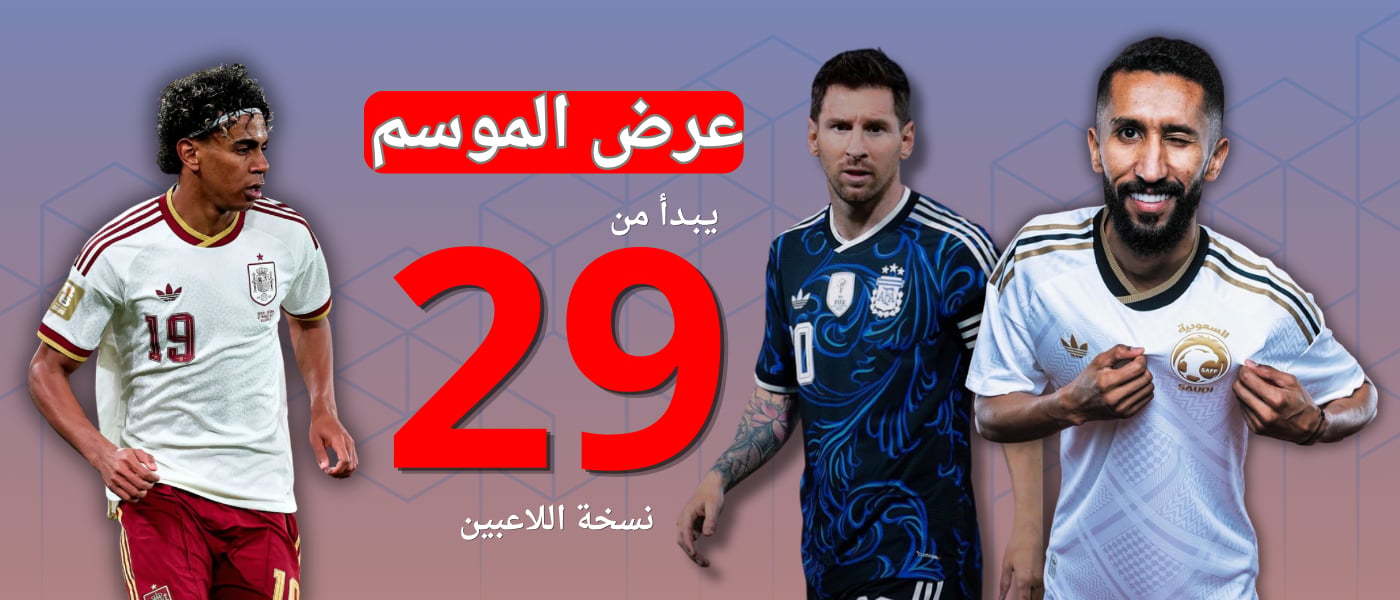 ads banner