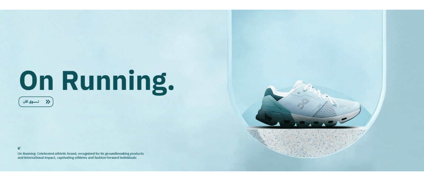 ads banner