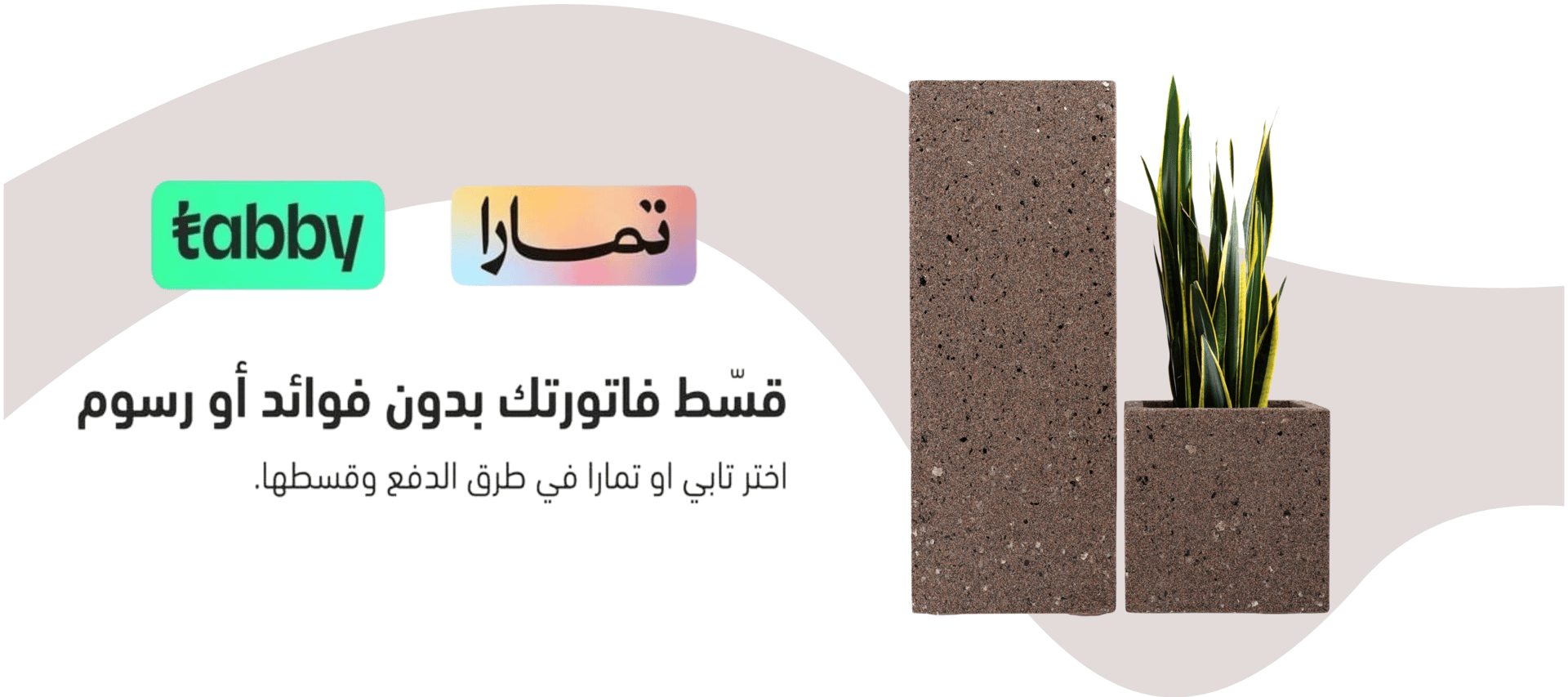 ads banner