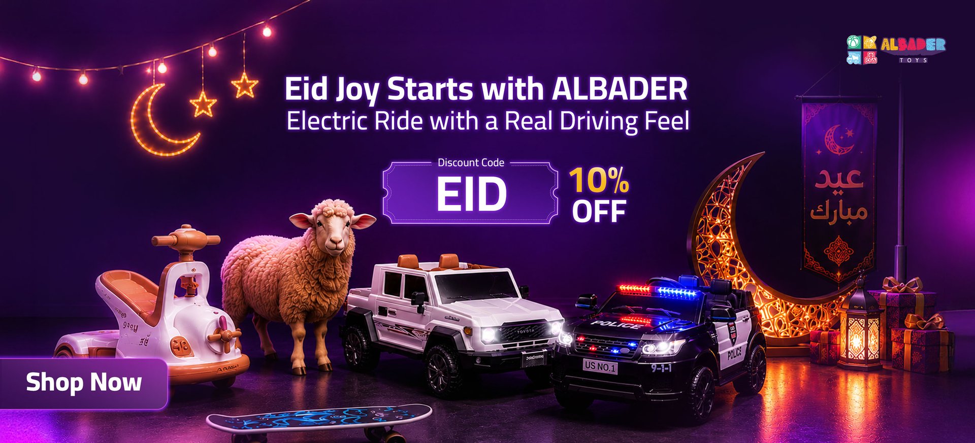 ads banner