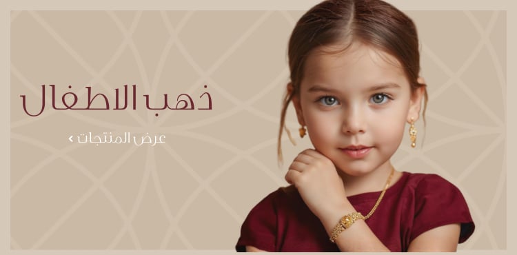 ads banner