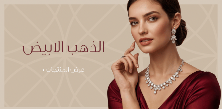 ads banner