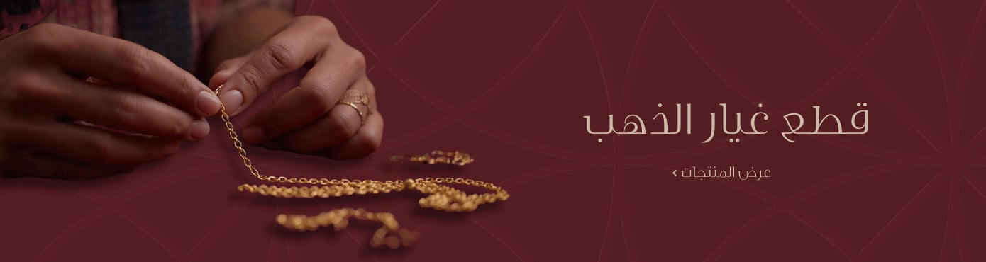 ads banner