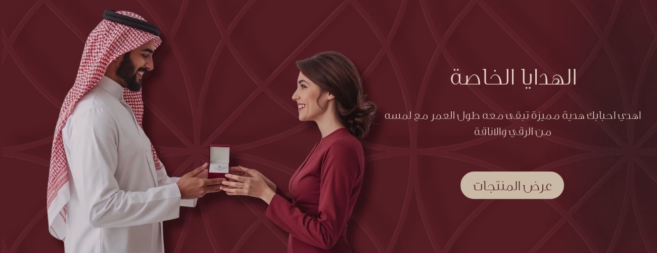 ads banner