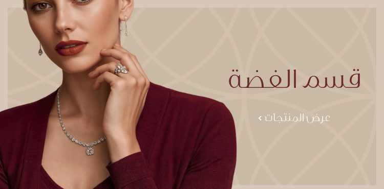 ads banner