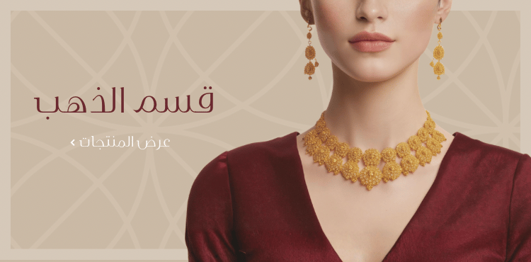 ads banner