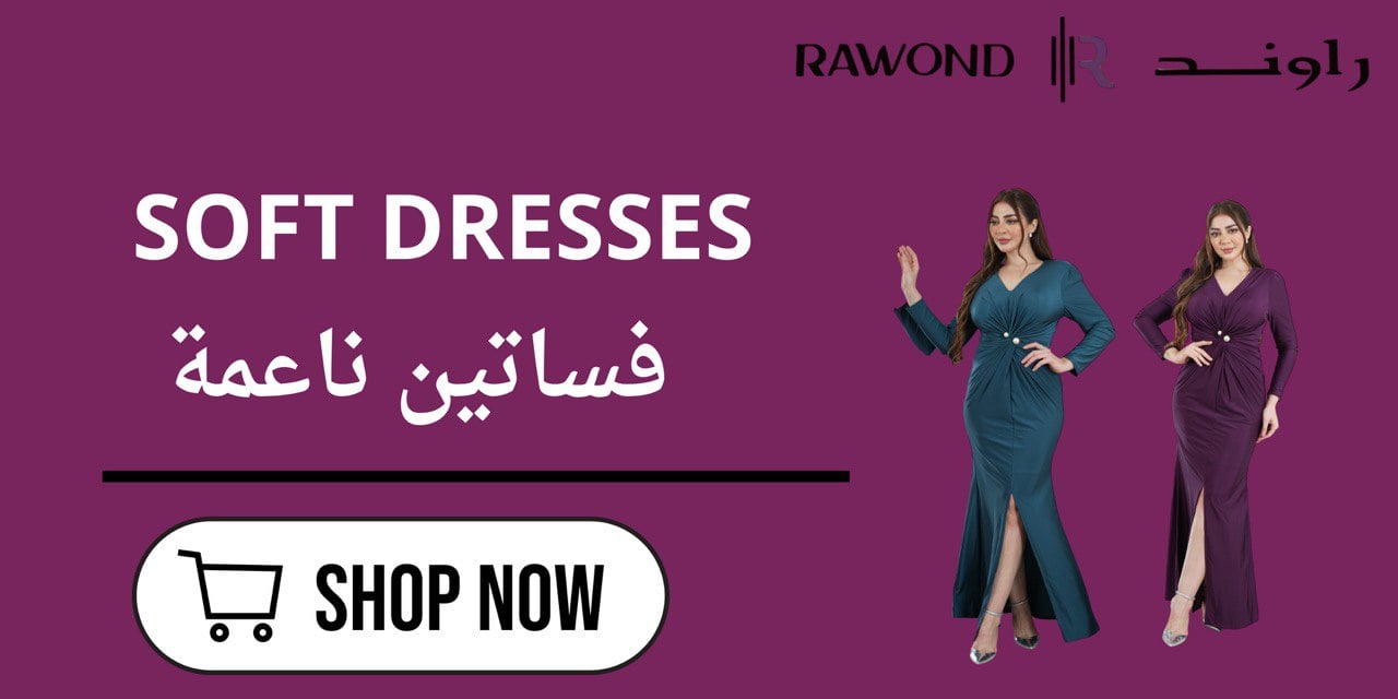 ads banner