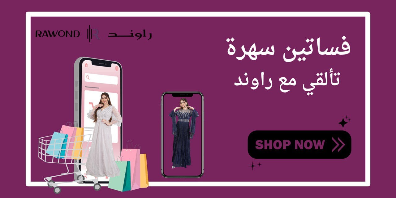 ads banner