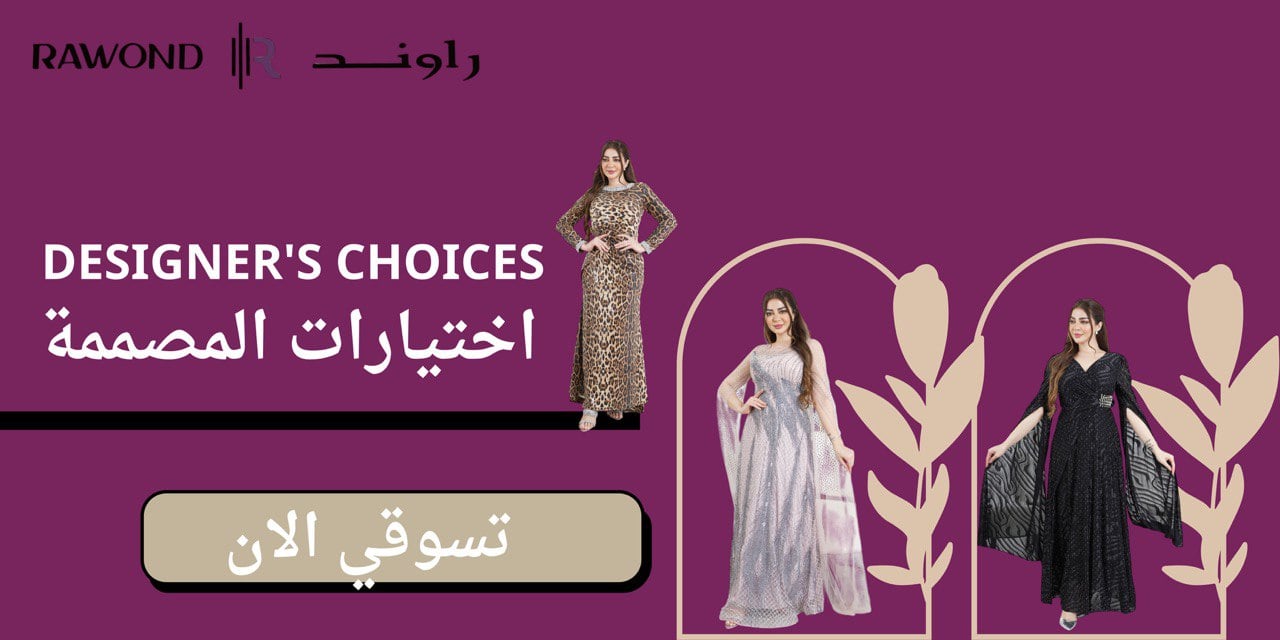 ads banner