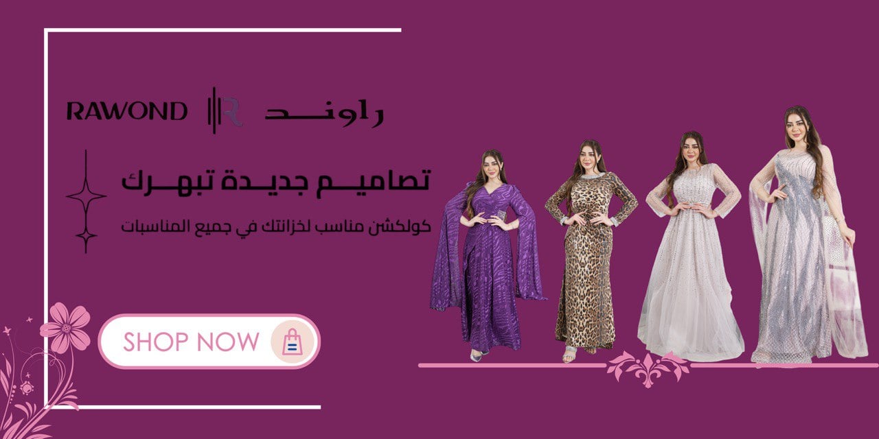 ads banner