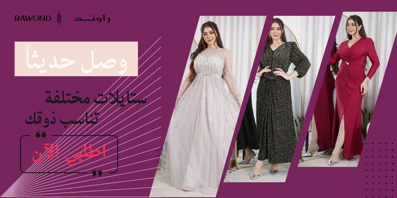 ads banner