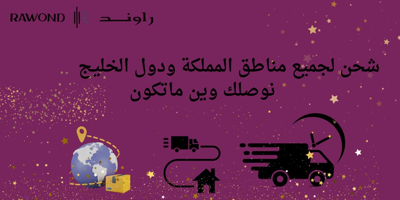 ads banner