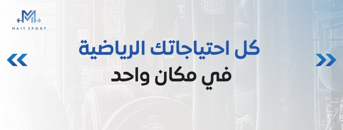 عروض الصيف بدأت !