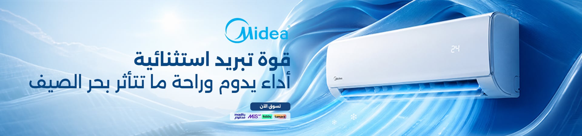 ads banner
