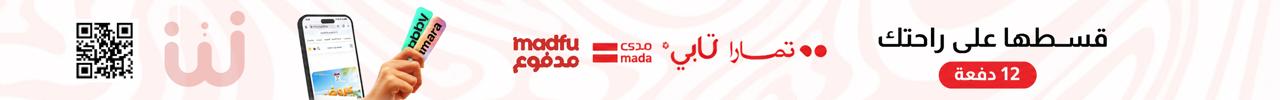 ads banner