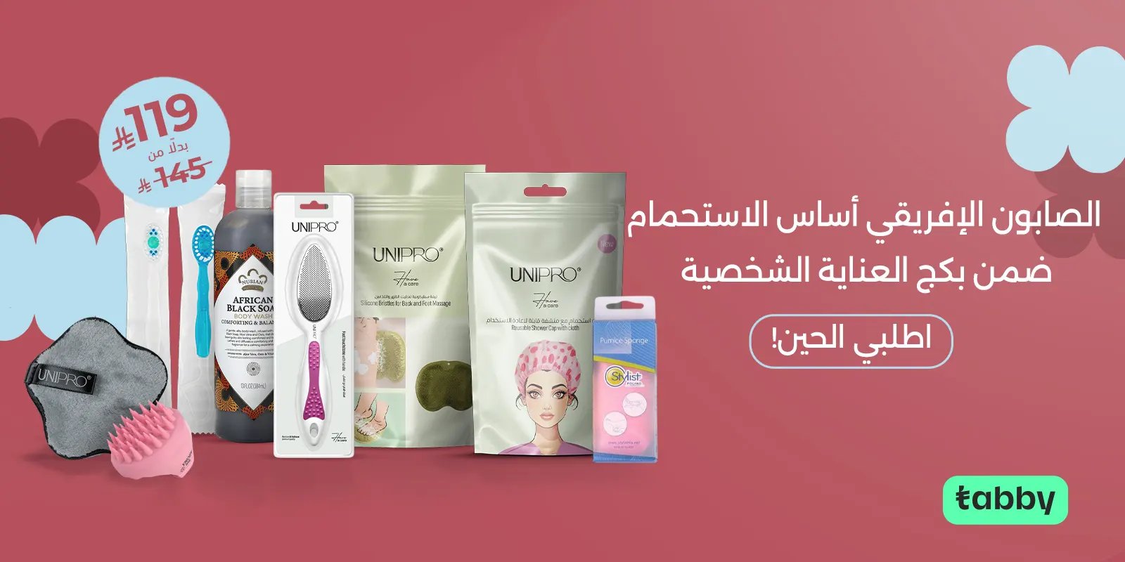 ads banner