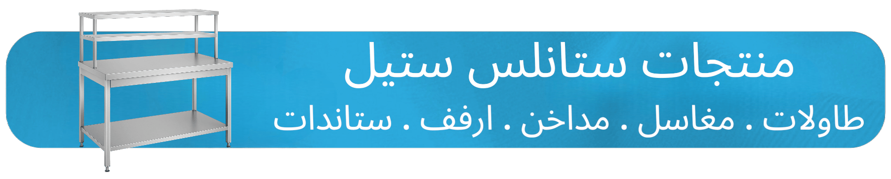 ads banner
