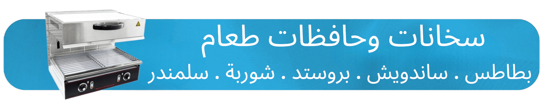 ads banner
