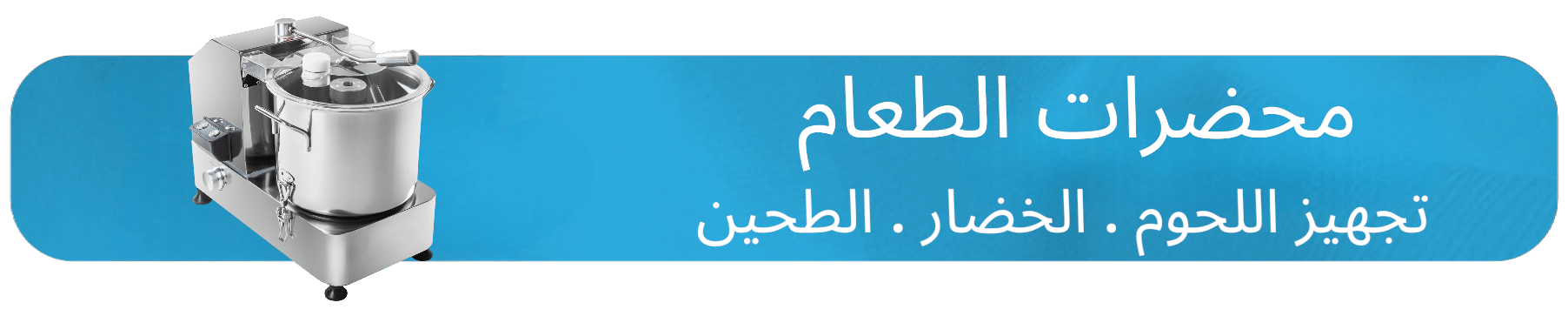 ads banner