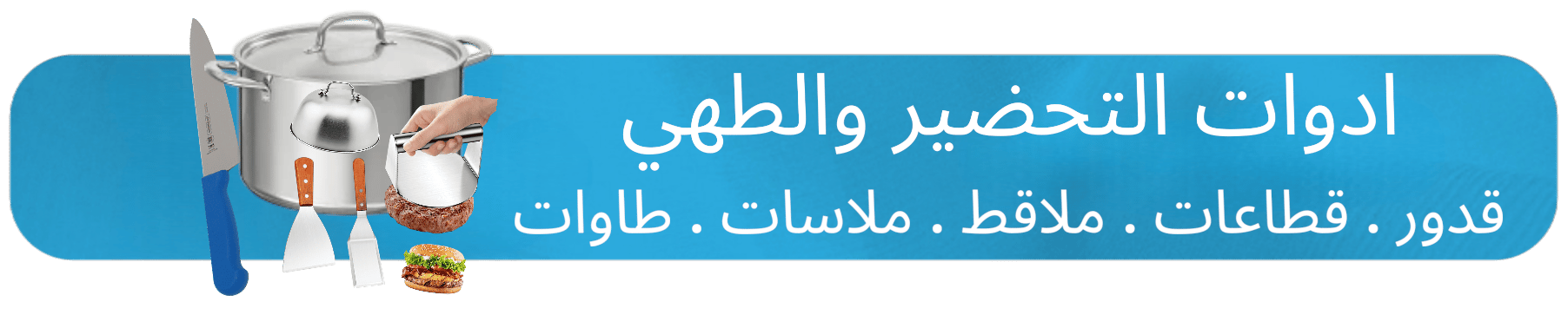 ads banner