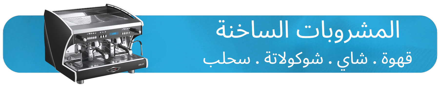 ads banner