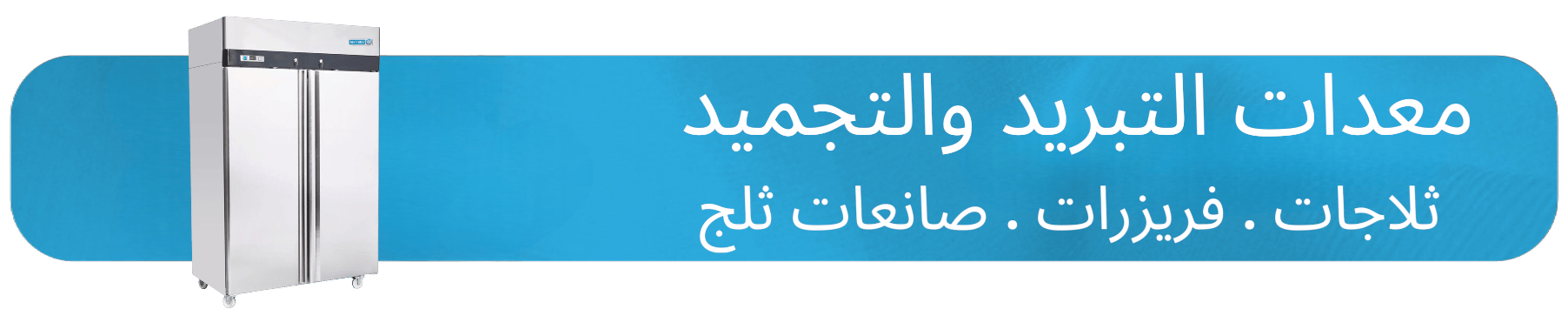 ads banner