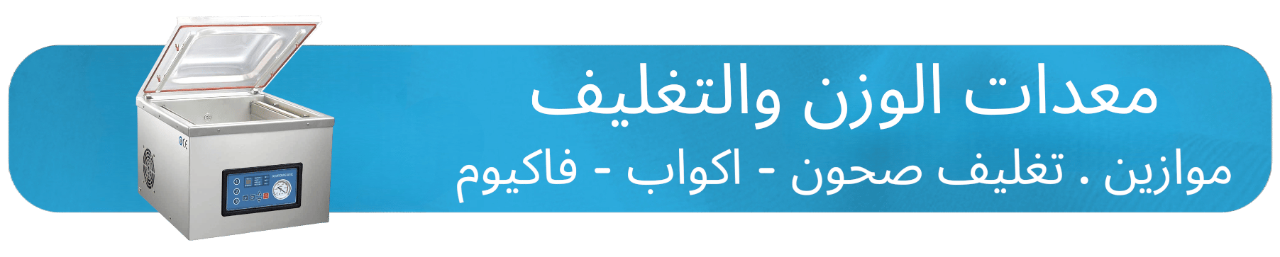 ads banner