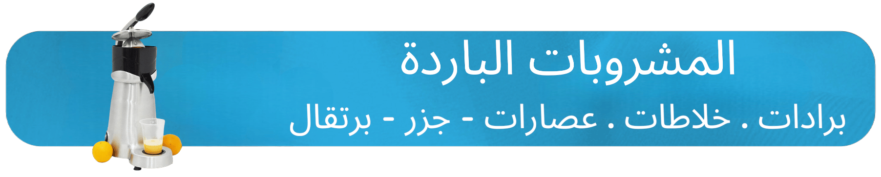 ads banner