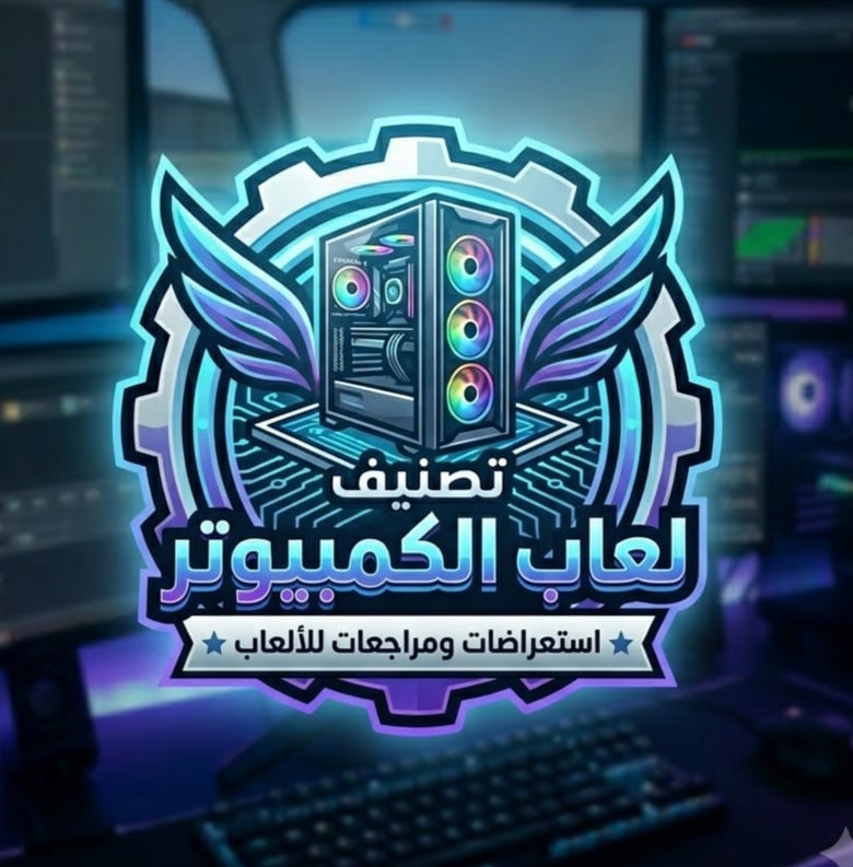 كمبيوتر