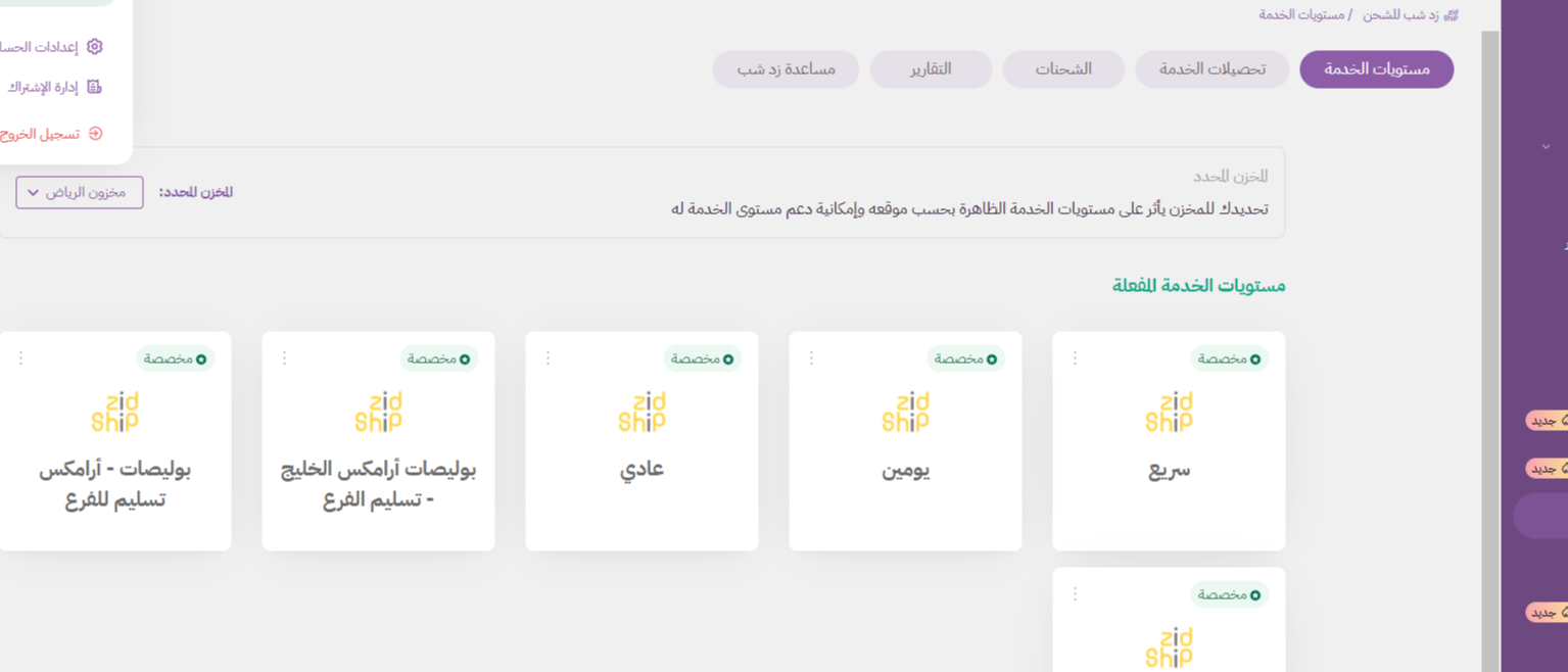 ساعات ثمينة