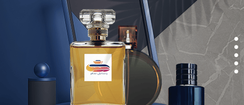العطور