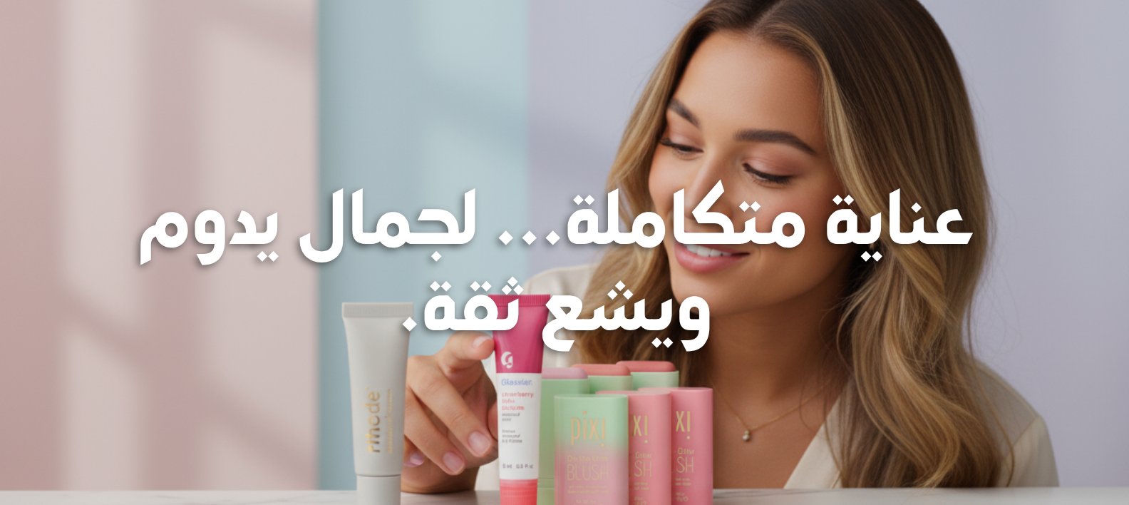 ads banner