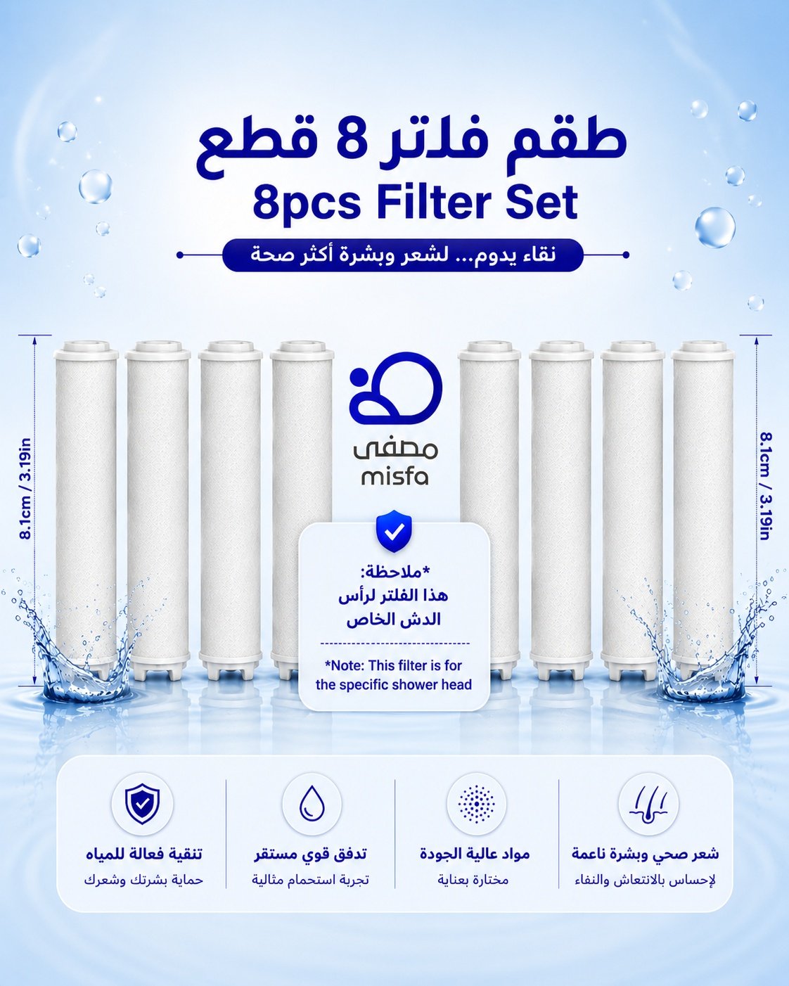 فلاتر