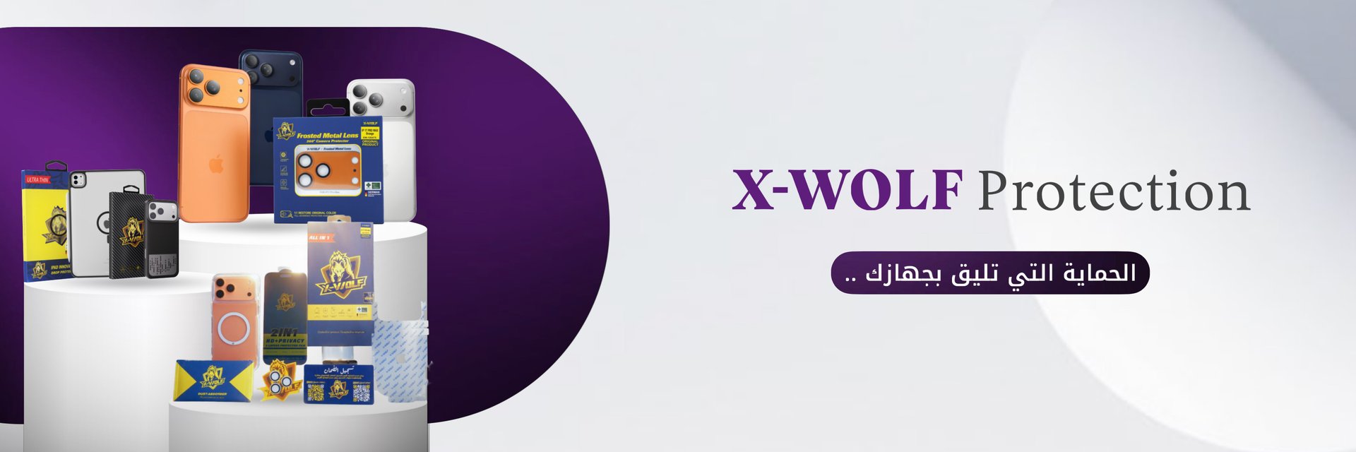 ads banner