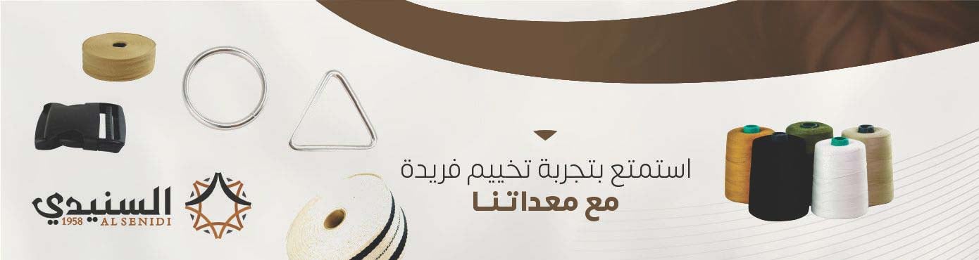 ads banner